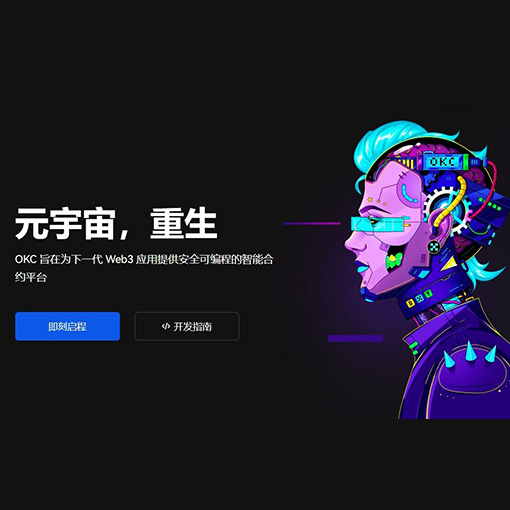 ave.ai交易所怎么下载页面展示
